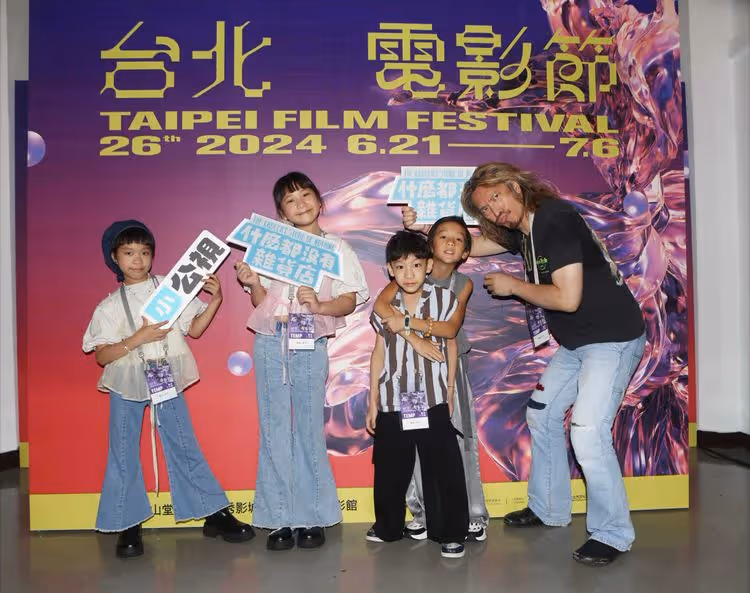 朱頭皮攜手兒童主角現身北影首映場　為新戲量身訂做主題曲