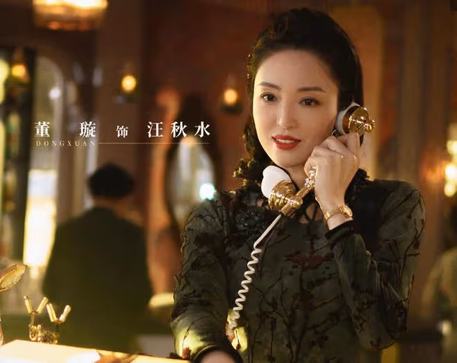 諜戰劇《孤戰迷城》將播,辛芷蕾領銜,三大看點,有諜戰爆款潛質