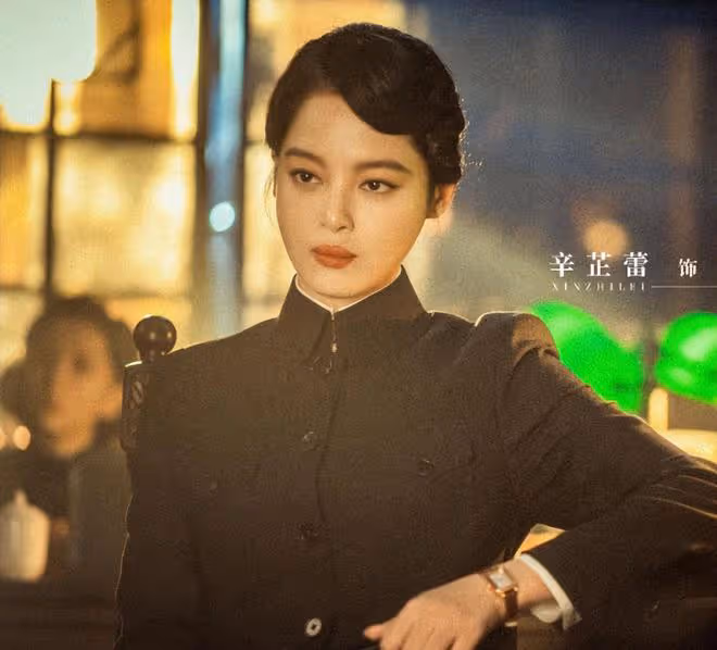 諜戰劇《孤戰迷城》將播,辛芷蕾領銜,三大看點,有諜戰爆款潛質