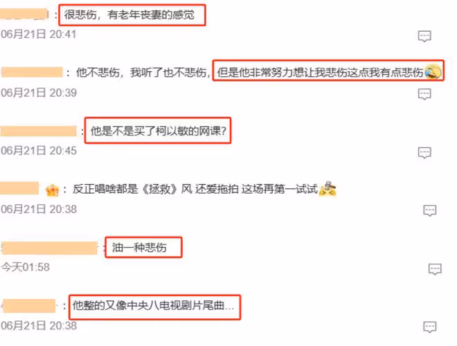 《歌手》第七期：那英倒數第一，孫楠被碾壓，冠軍當之無愧