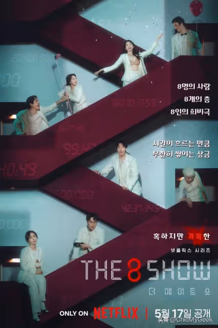 2024上半年最強韓劇片單,這10部必看!