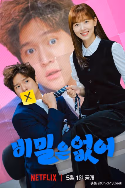 2024上半年最強韓劇片單,這10部必看!