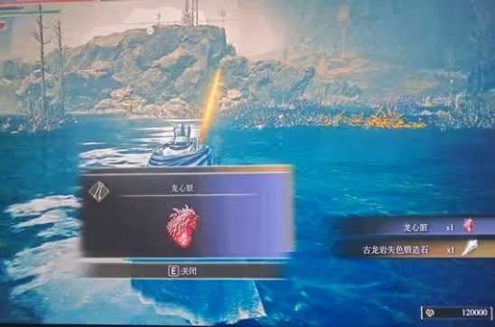 《艾爾登法環》DLC靈火龍逃課技巧