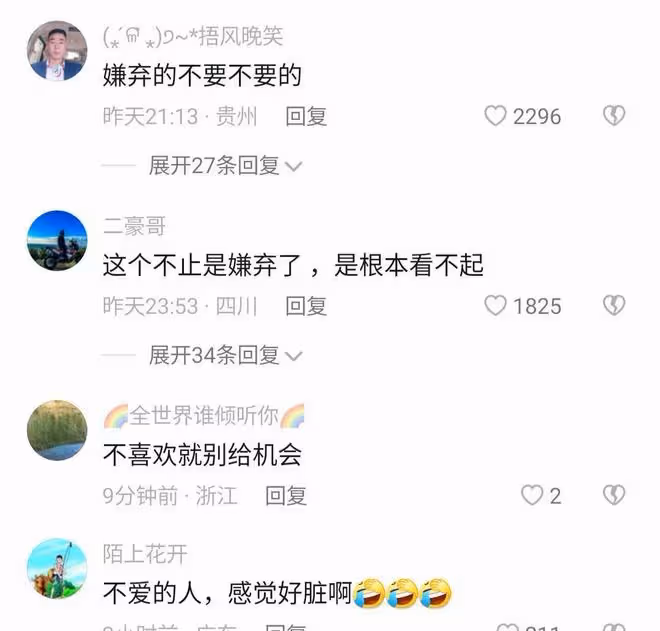 追求女神多年終成功,男子請客吃飯時親吻女友,卻被女友躲避嫌棄