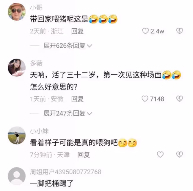 大媽去吃席,菜剛上桌就倒進腳下塑料桶,一桌人餓著肚子面面相覷