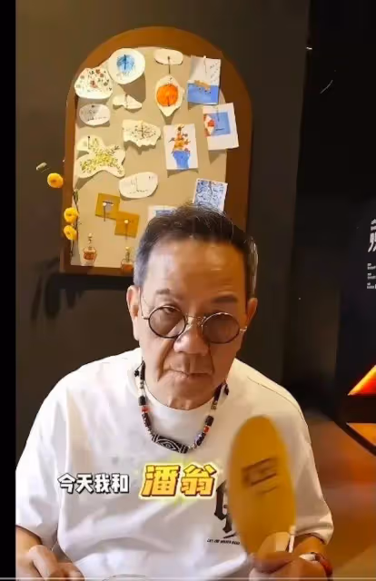 在內地罕見現身!74歲TVB「御用中風王」自嘲總演不幸富豪,癖好獨特,曾與鄭少秋齊名