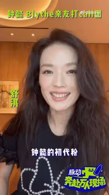 又一星二代正式出道,歌神影帝影后眾星發視頻支持,父親曾宣布破產