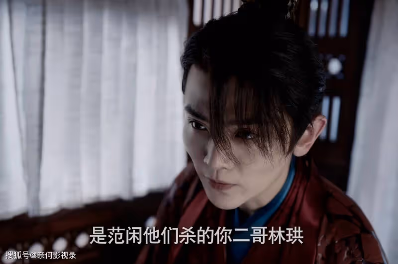 《慶餘年》二皇子為什麼要跟長公主李雲睿決裂?