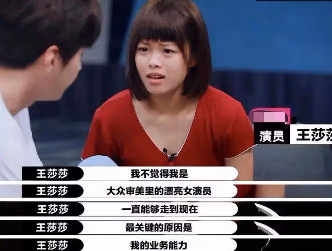 「最丑童星」整容式近照曝光!莫小貝都32歲了,我還在吃《武林外傳》的老底