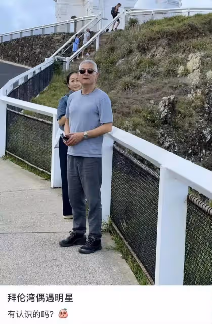 在國外偶遇陳瑾巫剛,都老了但都真實接地氣,不結婚仍情比金堅!