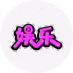 被林心如驚艷到!穿二分裙+絲襪+齊肩發亮相,怕走光要用抱枕擋住
