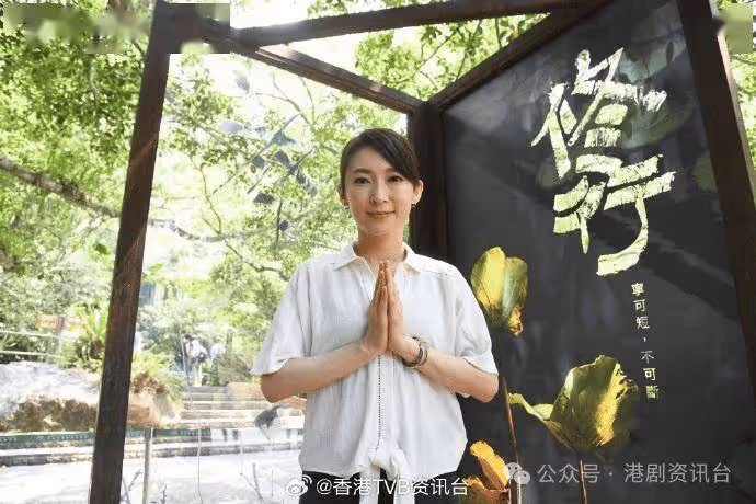 周家怡爆周國賢著孖煙囪要打底!首演夫妻拍親熱戲驚覺性別對調