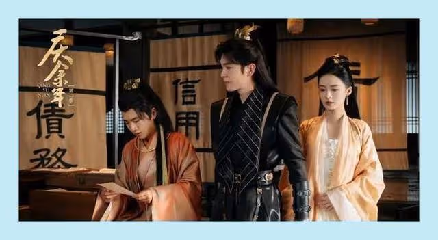 《慶餘年3》啟動，10大主演名單公布，王啟年跟二皇子遺憾換人