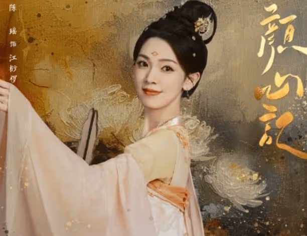 《顏心記》人物關係介紹，江心白最後和顏南星在一起了嗎？