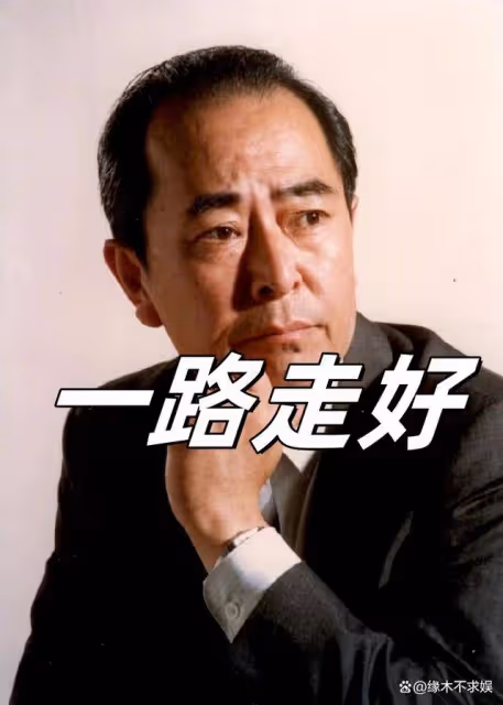老藝術家王鐵成去世！痴呆兒子今年54歲了，知情人曝近況！