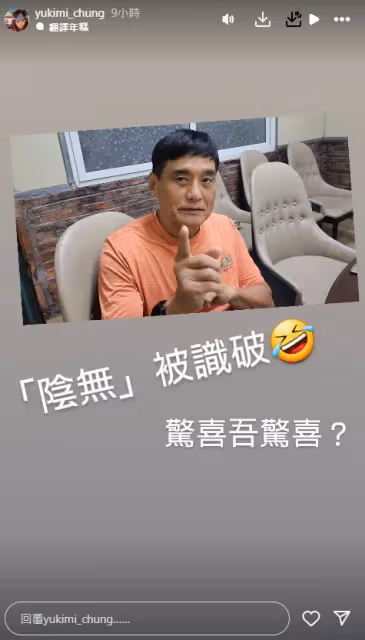 TVB女藝人與男星拍劇7年培養真感情，北上為其賀壽被追問幾時回劇組