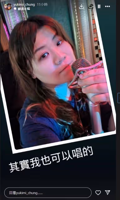 TVB女藝人與男星拍劇7年培養真感情，北上為其賀壽被追問幾時回劇組