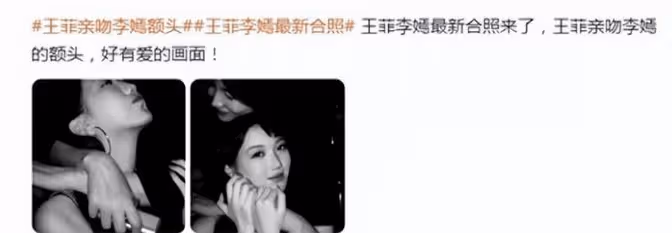 李亞鵬:我那前妻王菲「抽菸喝酒打麻將」,卻是世上頂好的媽媽