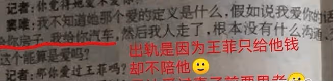 李亞鵬:我那前妻王菲「抽菸喝酒打麻將」,卻是世上頂好的媽媽