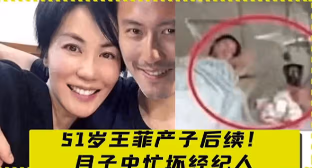 又是兔唇!曝王菲上海產女,謝霆鋒緊急修改遺囑,准公公謝賢不得已接受