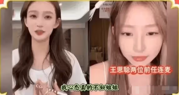 王思聰可憐嗎?身價1408億的首富之子只是網紅上位的工具人,掉價了!
