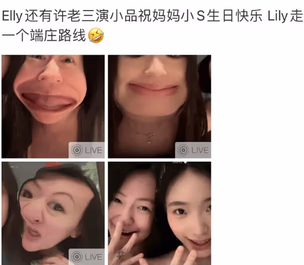 小S連續釋放離婚信號,對許雅鈞已徹底失望,3個舉動一個比一個升級