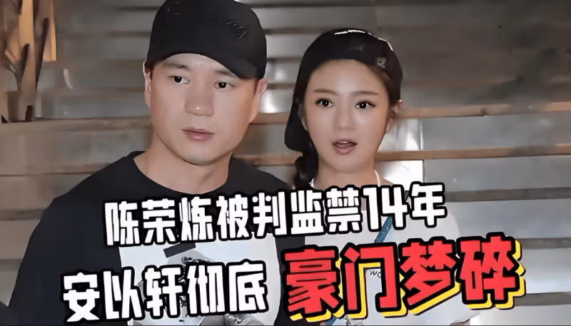 安以軒罕見露面,側顏神似楊冪!素顏帶娃遊玩已習慣沒有老公日子