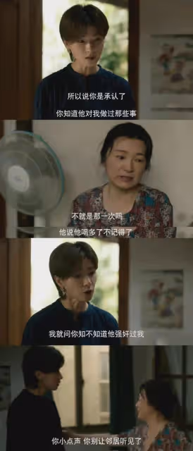 玫瑰的故事：萬茜拍攝母女對峙戲恨得牙痒痒！實力派飆戲就是絕