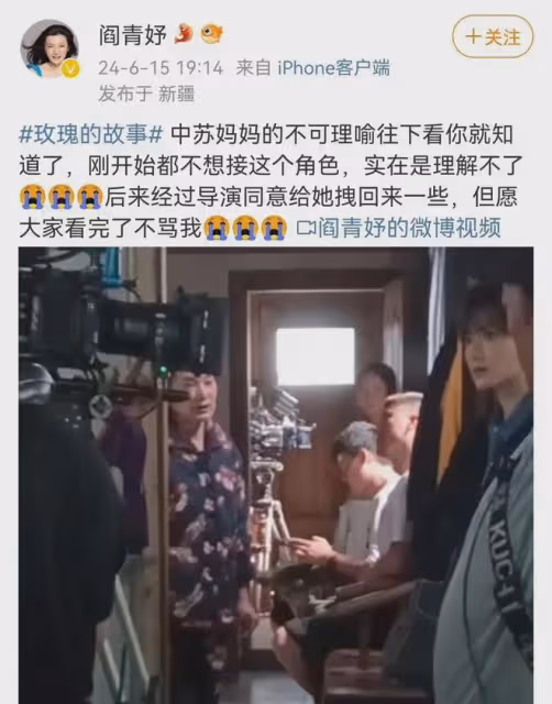 玫瑰的故事：萬茜拍攝母女對峙戲恨得牙痒痒！實力派飆戲就是絕
