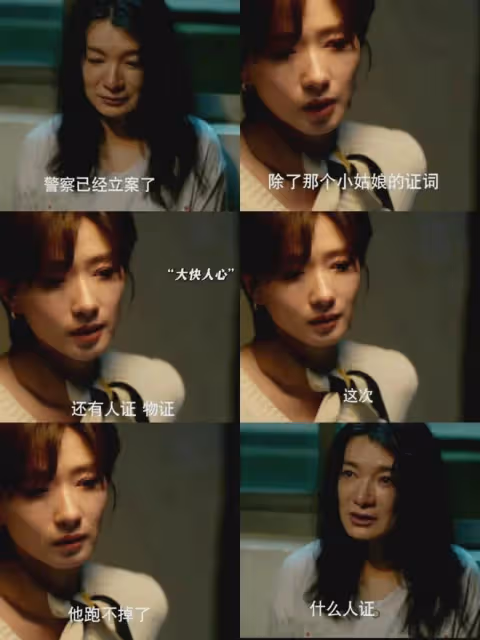 玫瑰的故事:萬茜拍攝母女對峙戲恨得牙痒痒!實力派飆戲就是絕