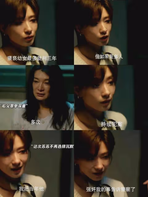 玫瑰的故事:萬茜拍攝母女對峙戲恨得牙痒痒!實力派飆戲就是絕