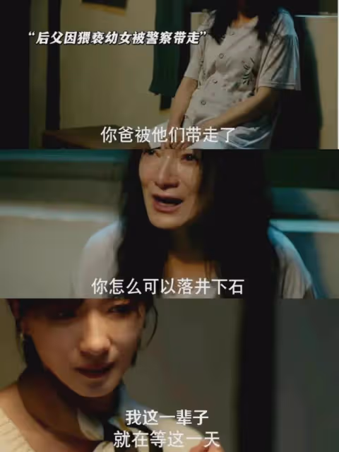 玫瑰的故事:萬茜拍攝母女對峙戲恨得牙痒痒!實力派飆戲就是絕