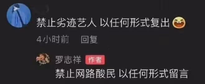 曝高雲翔再婚生女，孩子已上幼兒園，本人改名意圖告別過去？