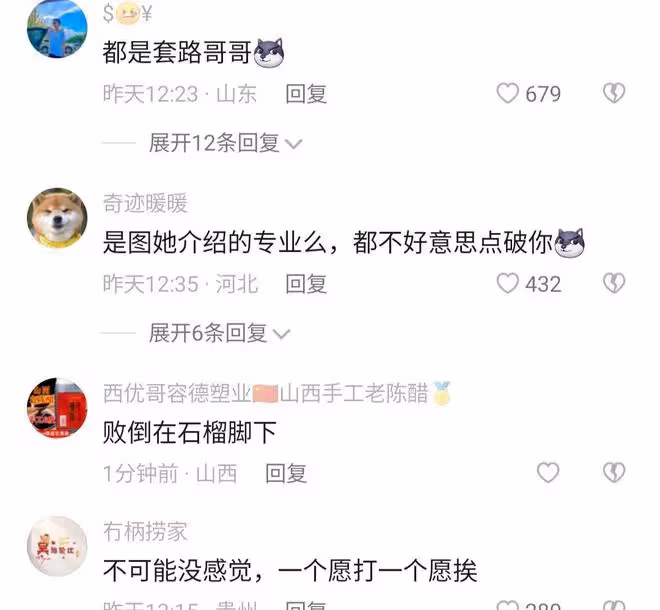 男子去買車,被美女銷售的高跟鞋踩住腳,一動不動聽人介紹半小時
