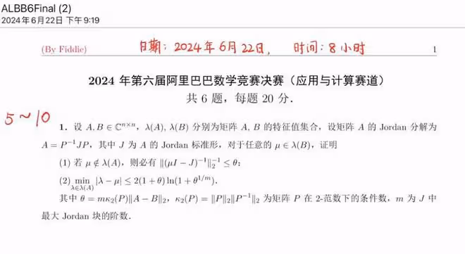姜萍決賽考題出爐:難度大但她完成了答題,希望她能衝擊前十