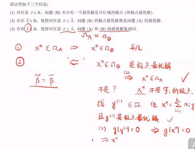 姜萍決賽考題出爐:難度大但她完成了答題,希望她能衝擊前十
