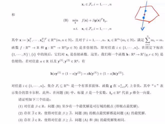 姜萍決賽考題出爐:難度大但她完成了答題,希望她能衝擊前十