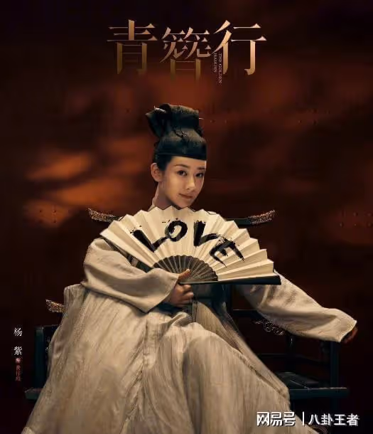 彭冠英撿漏吳亦凡!《青簪行》重生歸來!與楊紫攜手演繹探案傳奇