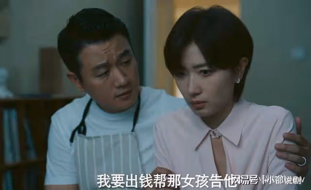 《玫瑰的故事》大結局:白曉荷領養孩子?四個細節,證明是振華的