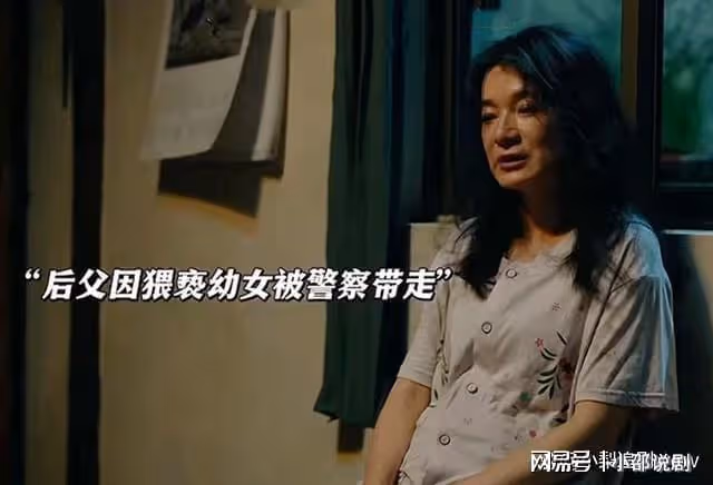 《玫瑰的故事》大結局:白曉荷領養孩子?四個細節,證明是振華的