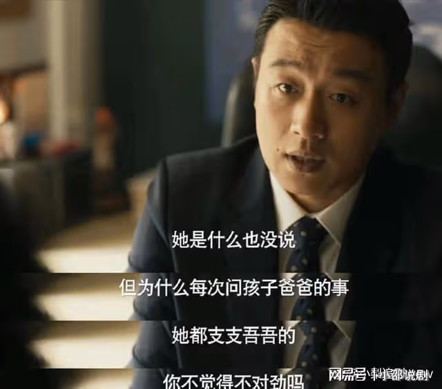 《玫瑰的故事》大結局:白曉荷領養孩子?四個細節,證明是振華的