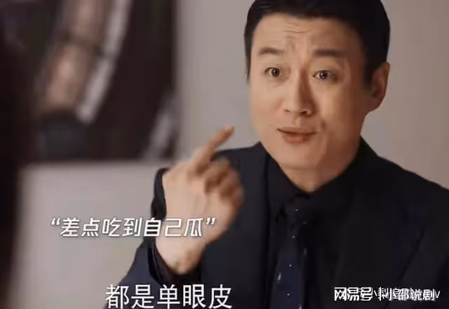 《玫瑰的故事》大結局:白曉荷領養孩子?四個細節,證明是振華的