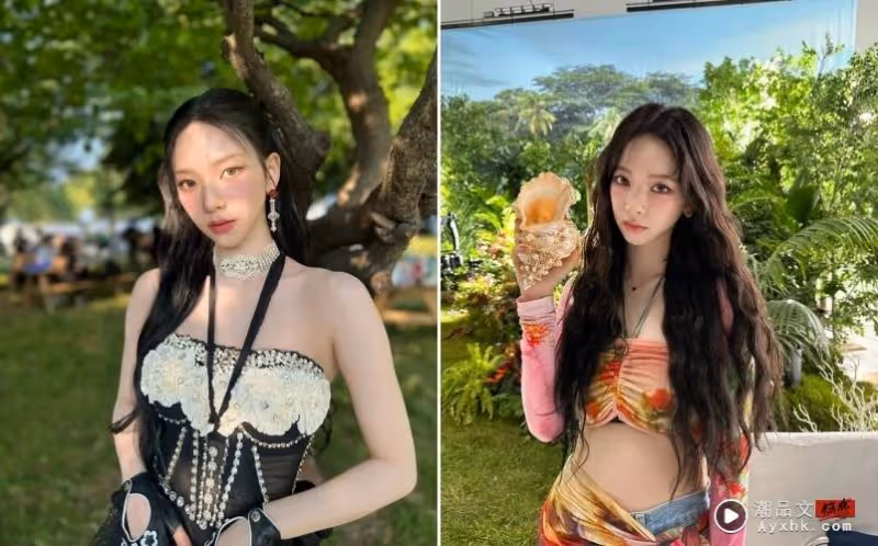 Karina被不合身演出服勒到紅腫!粉絲怒轟公司