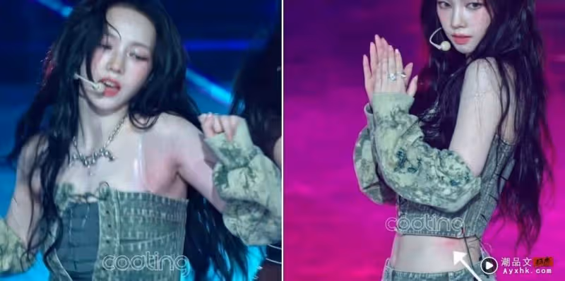 Karina被不合身演出服勒到紅腫!粉絲怒轟公司