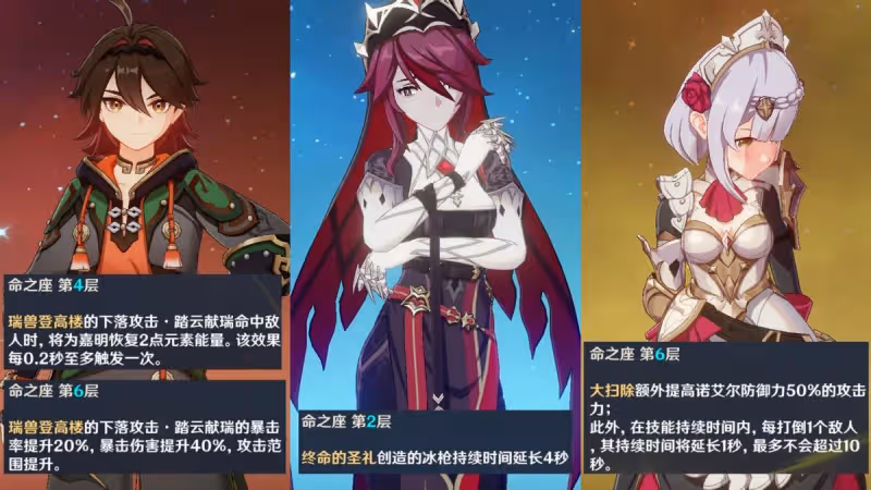 原神:芙寧娜希格雯卡池,建議抽嗎?即將納塔可得注意了