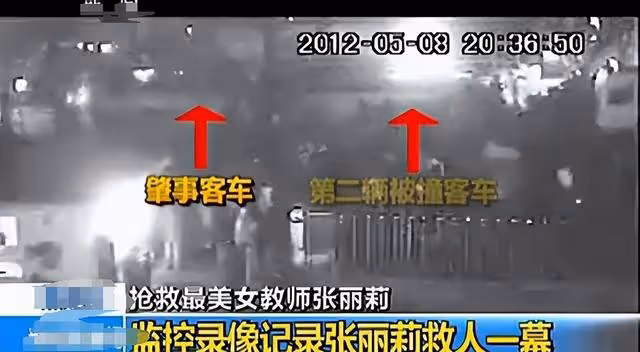 回顧:教師救學生雙腿被截肢,獲捐款1000多萬的她12年後感慨萬千