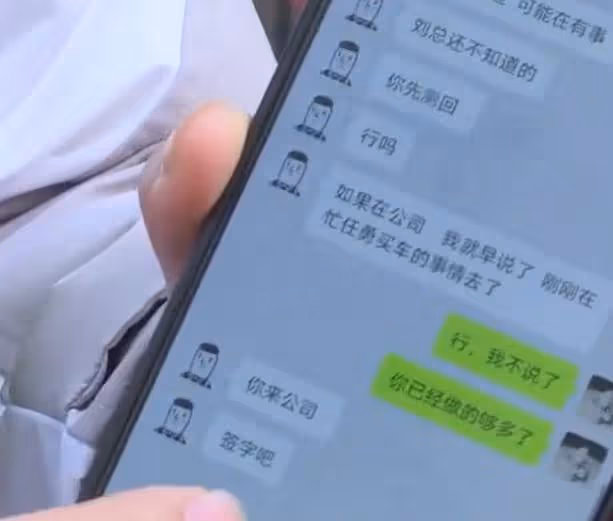 回顧：2020年小哥一個人給公司賺了1億多，老闆卻說你被解僱了