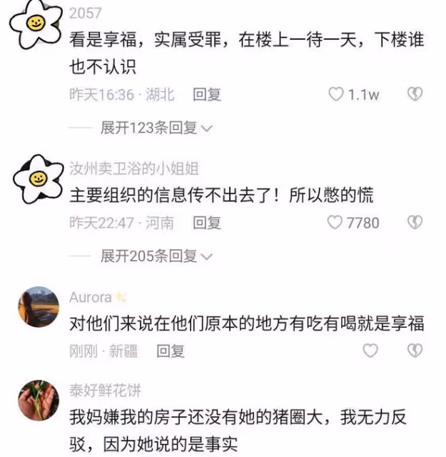 兒子接母親進城享福，母親總是無精打采，回到老家騎著三輪車飛奔