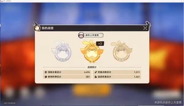 《崩壞:星穹鐵道》小鳥對對碰銀狼小鳥玩法
