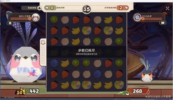 《崩壞:星穹鐵道》小鳥對對碰銀狼小鳥玩法